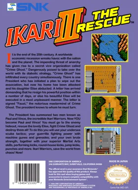 Ikari III - The Rescue (USA) box cover back